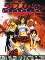 Love Hina - Stagione 01